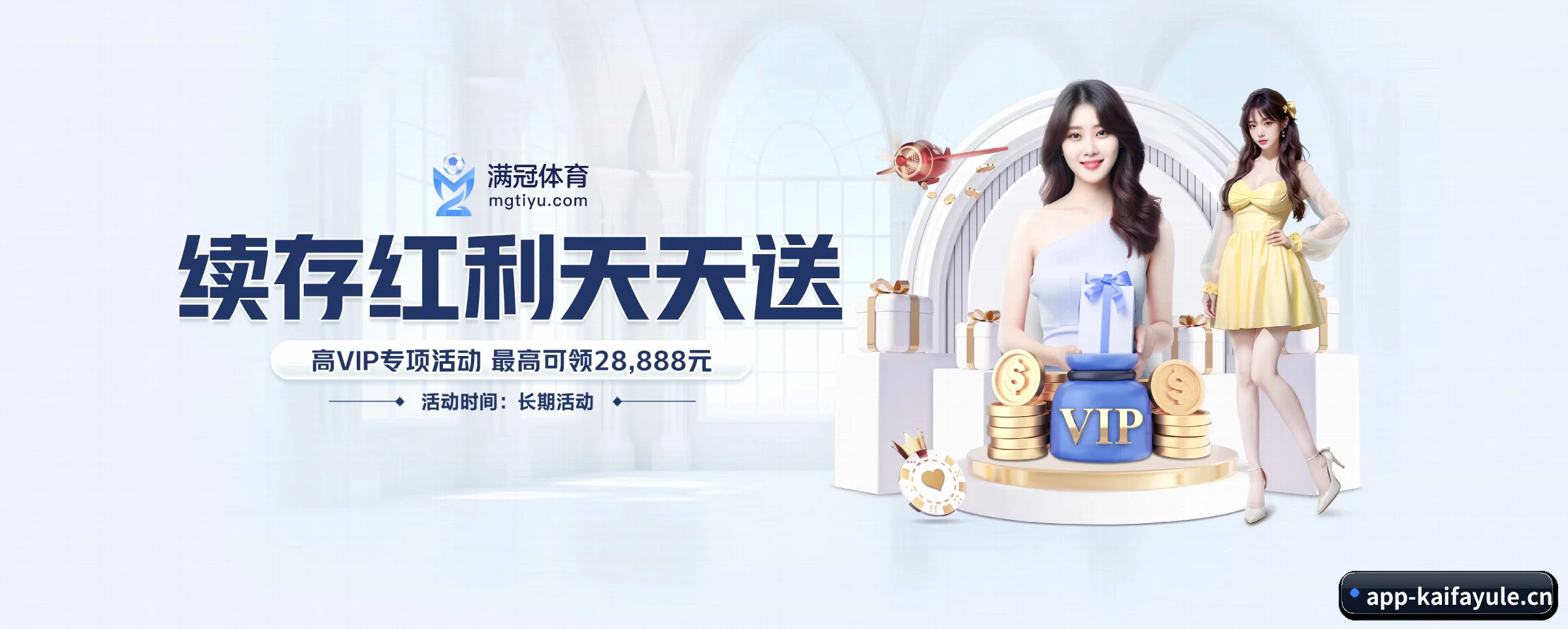 技术升级 - 技术架构全面升级,APP登陆 iOS、Android、Windows、Mac 全平台。