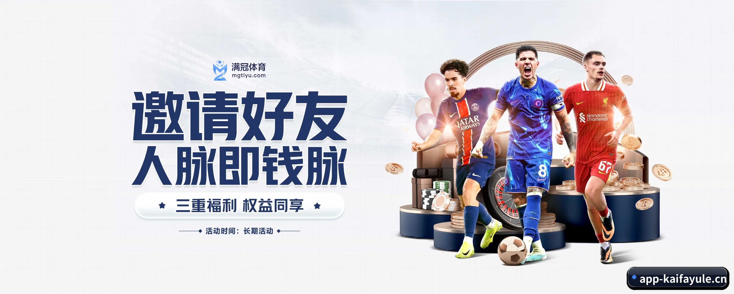 全球扩展 - 业务范围覆盖中国大陆、香港、台湾、东南亚、北美等地区。